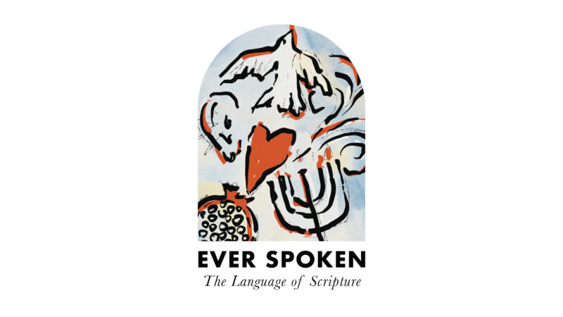 Sheologie: Ever Spoken Series